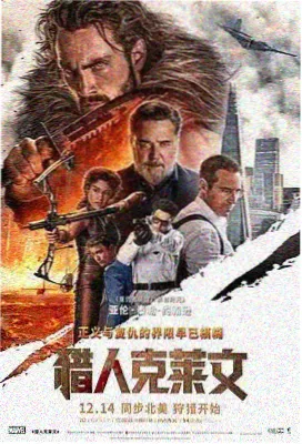 荒野回声 高分剧情片推荐