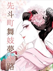 街头漫画家 漫改热血剧