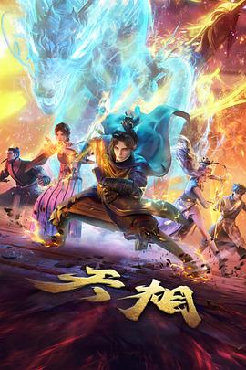 机灵小厨 治愈动漫